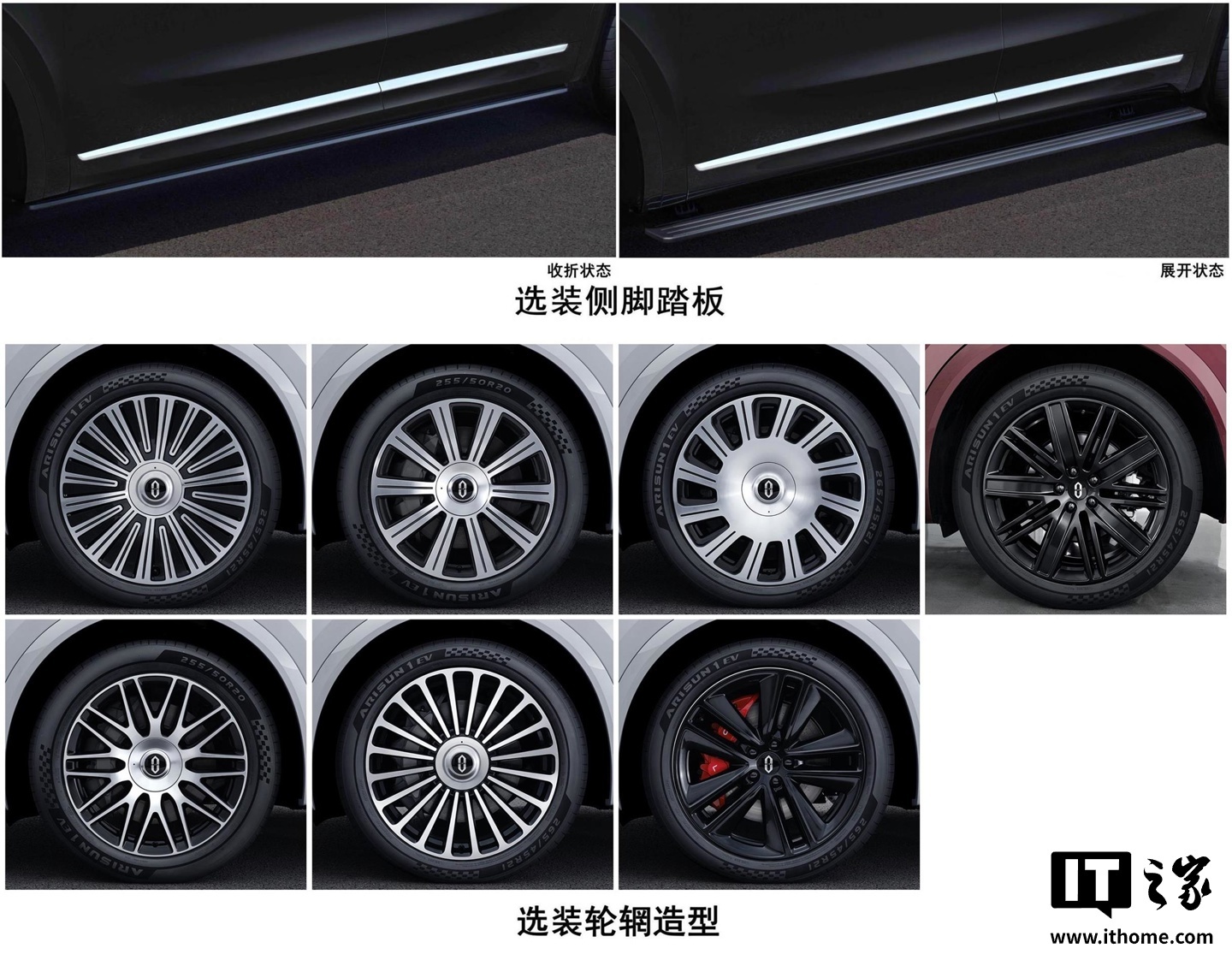 问界M8纯电版选装部件